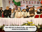 ‘भारत जोड़ो यात्रा’ का हरियाणा में प्रवेश, राहुल गांधी के साथ कदमताल कर रहे कई वरिष्ठ नेता