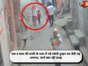 जब 4 साल की बच्ची के प्यार में नई नवेली दुल्हन कर बैठी यह अपराध, जानें क्या रही वजह