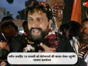 नवीन जयहिंद 14 जनवरी को बेरोजगारों की बारात लेकर पहुंचेंगे भाजपा कार्यालय