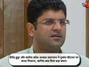 दीपेंद्र हुड्डा और कांग्रेस प्रदेश अध्यक्ष उदयभान ने दुष्यंत चौटाला पर साधा निशाना, जानिए क्या दिया बड़ा बयान
