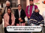 भ्रूण लिंग जांच करने वालों पर एक्शन मोड में स्वास्थ्य विभाग, आरोपी महिला पर ऐसे कसा शिकंजा