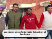 डबल मर्डर केस: अंबाला सीआईए ने बंबीहा गैंग के शार्प शूटर को किया गिरफ्तार