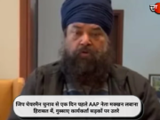 जिप चेयरमैन चुनाव से एक दिन पहले AAP नेता मक्खन लबाना हिरासत में, गुस्साए कार्यकर्ता सड़कों पर उतरे
