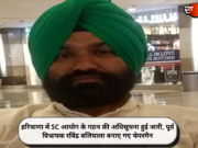 हरियाणा में SC आयोग के गठन की अधिसूचना हुई जारी, पूर्व विधायक रविंद्र बलियाला बनाए गए चेयरमैन