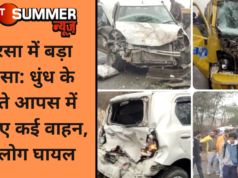 सिरसा में बड़ा हादसा: धुंध के चलते आपस में टकराए कई वाहन, कई लोग घायल