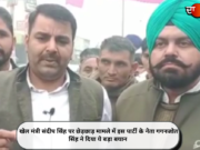 खेल मंत्री संदीप सिंह पर छेड़छाड़ मामले में इस पार्टी के नेता गगनजोत सिंह ने दिया ये बड़ा बयान