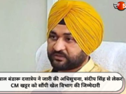 राज्यपाल बंडारू दत्तात्रेय ने जारी की अधिसूचना, संदीप सिंह से लेकर CM खट्टर को सौंपी खेल विभाग की जिम्मेदारी