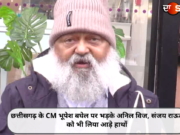 छत्तीसगढ़ के CM भूपेश बघेल पर भड़के अनिल विज, संजय राऊत को भी लिया आड़े हाथों