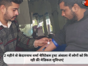2 महीने से केदारनाथ शर्मा चैरिटेबल ट्रस्ट अंबाला में लोगों को मिल रही फ्री मेडिकल सुविधाएं