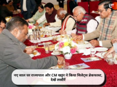 नए साल पर राज्यपाल और CM खट्टर ने किया मिलेट्स ब्रेकफास्ट, देखें तस्वीरें
