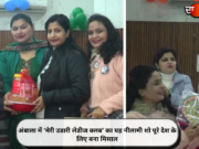 अंबाला में ‘मेरी उडारी लेडीज क्लब’ का यह नीलामी शो पूरे देश के लिए बना मिसाल