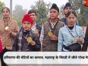हरियाणा की बेटियों का कमाल, महाराष्ट्र के शिरडी में जीते गोल्ड मेडल