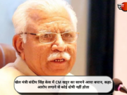 खेल मंत्री संदीप सिंह केस में CM खट्टर का सामने आया बयान, कहा- आरोप लगाने से कोई दोषी नहीं होता