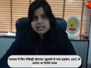 पलवल में फिर रजिस्ट्री घोटाला: खुलासे से मचा हड़कंप, ADC के आदेश पर रिपोर्ट तलब