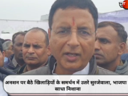 अनशन पर बैठे खिलाड़ियों के समर्थन में उतरे सुरजेवाला, भाजपा पर साधा निशाना