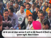 गन्ने के दाम को लेकर करनाल में धरने पर बैठे किसानों से मिलने पहुंचे गुरनाम चढूनी, किया ये ऐलान