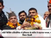 बॉडी बिल्डिंग प्रतियोगिता में हरियाणा के संदीप ने लहराया परचम, बने मिस्टर दिल्ली