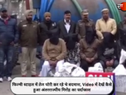 फिल्मी स्टाइल में तेल चोरी कर रहे थे बदमाश, Video में देखें कैसे हुआ अंतरराज्यीय गिरोह का पर्दाफाश