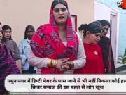 यमुनानगर में डिप्टी मेयर के पास जाने से भी नहीं निकला कोई हल, किन्नर समाज की इस पहल से लोग खुश