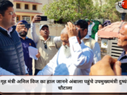 गृह मंत्री अनिल विज का हाल जानने अंबाला पहुंचे उपमुख्यमंत्री दुष्यंत चौटाला