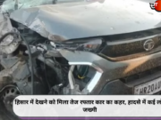 हिसार में देखने को मिला तेज रफ्तार कार का कहर, हादसे में कई लोग जख्मी