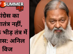 कांग्रेस का प्रजातंत्र नहीं, बल्कि भीड़ तंत्र में विश्वास: अनिल विज