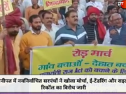 पानीपत में नवनिर्वाचित सरपंचों ने खोला मोर्चा, ई-टेंडरिंग और राइट टू रिकॉल का विरोध जारी