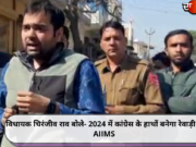 विधायक चिरंजीव राव बोले- 2024 में कांग्रेस के हाथों बनेगा रेवाड़ी में AIIMS