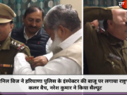अनिल विज ने हरियाणा पुलिस के इंस्पेक्टर की बाजू पर लगाया राष्ट्रपति कलर बैच, नरेश कुमार ने किया सैल्यूट