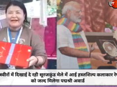 तस्वीरों में दिखाई दे रही सूरजकुंड मेले में आई हस्तशिल्प कलाकार रेणू को जल्द मिलेगा पद्मश्री अवार्ड