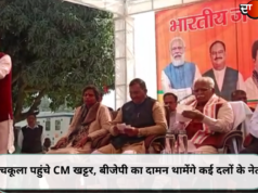 पंचकूला पहुंचे CM खट्टर, बीजेपी का दामन थामेंगे कई दलों के नेता