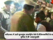 फरीदाबाद में 36वें सूरजकुंड अंतर्राष्ट्रीय मेले में मीडियाकर्मियों के साथ पुलिस ने की धक्कामुक्की
