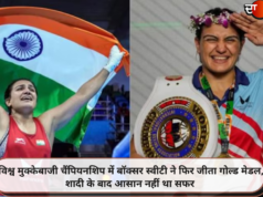 विश्व मुक्केबाजी चैंपियनशिप में बॉक्सर स्वीटी ने फिर जीता गोल्ड मेडल, शादी के बाद आसान नहीं था सफर