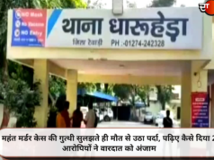 महंत मर्डर केस की गुत्थी सुलझते ही मौत से उठा पर्दा, पढ़िए कैसे दिया 2 आरोपियों ने वारदात को अंजाम