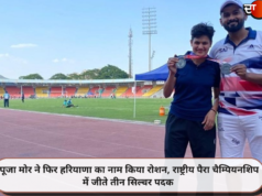 पूजा मोर ने फिर हरियाणा का नाम किया रोशन, राष्ट्रीय पैरा चैम्पियनशिप में जीते तीन सिल्वर पदक