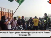 अमृतपाल के खिलाफ गुरुग्राम में सिख समुदाय उतरा सड़कों पर, निकाली तिरंगा बाइक रैली