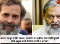 कांग्रेस के पूर्व राष्ट्रीय अध्यक्ष के बयान पर अनिल विज ने ली चुटकी, बोले- राहुल गांधी नेगेटिव एनर्जी से सराबोर