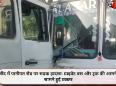 जींद में पानीपत रोड पर सड़क हादसा: प्राइवेट बस और ट्रक की आमने-सामने हुई टक्कर