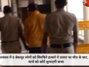 पलवल में 6 बेकसूर लोगों को सिरफिरे हत्यारे ने उतारा था मौत के घाट, 20 मार्च को कोर्ट सुनाएगी सजा