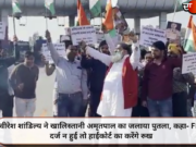 वीरेश शांडिल्य ने खालिस्तानी अमृतपाल का जलाया पुतला, कहा- FIR दर्ज न हुई तो हाईकोर्ट का करेंगे रुख