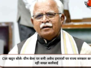 CM खट्टर बोले- ग्रीन बेल्ट पर बनी अवैध इमारतों पर राज्य सरकार कर रही सख्त कार्रवाई