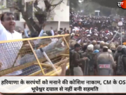 हरियाणा के सरपंचों को मनाने की कोशिश नाकाम, CM के OSD भूपेश्वर दयाल से नहीं बनी सहमति