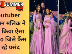 Youtuber अरमान मलिक ने शेयर किया ऐसा Video जिसे फैंस कर रहे पसंद