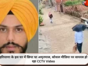 हरियाणा के इस घर में छिपा था अमृतपाल, सोशल मीडिया पर वायरल हो रहा CCTV Video