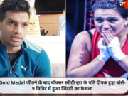 Gold Medal जीतने के बाद बॉक्सर स्वीटी बूरा के पति दीपक हुड्डा बोले- 9 मिनिट में हुआ जिंदगी का फैसला