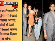 Actress तेजस्वी ने मिनी ड्रेस में दिखाई कातिलाना अदाएं, तस्वीरों में देखें boyfriend करण कुंद्रा के साथ दिखा खास बॉन्ड