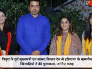 त्रिपुरा के पूर्व मुख्यमंत्री एवं सांसद बिप्लब देब से हरियाणा के नामचीन खिलाड़ियों ने की मुलाकात, जानिए वजह