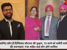 जानिए कौन हैं दिग्विजय चौटाला की दुल्हन, 15 मार्च को बजेंगी शादी की शहनाइयां, PM सहित कई लोग होंगे शामिल