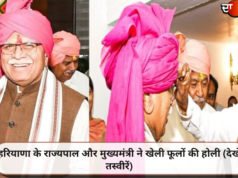 हरियाणा के राज्यपाल और मुख्यमंत्री ने खेली फूलों की होली (देखें तस्वीरें)