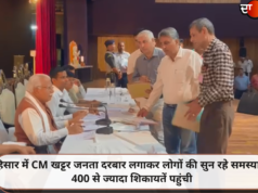 हिसार में CM खट्टर जनता दरबार लगाकर लोगों की सुन रहे समस्याएं, 400 से ज्यादा शिकायतें पहुंची